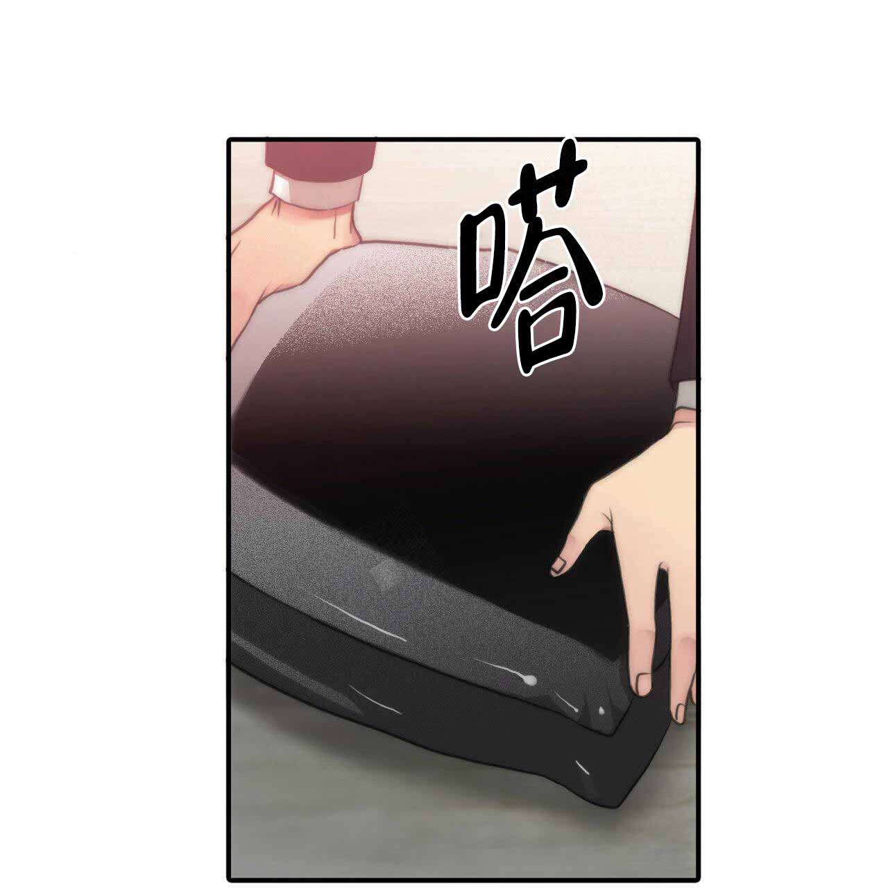 响弦文字606漫画,第11话1图