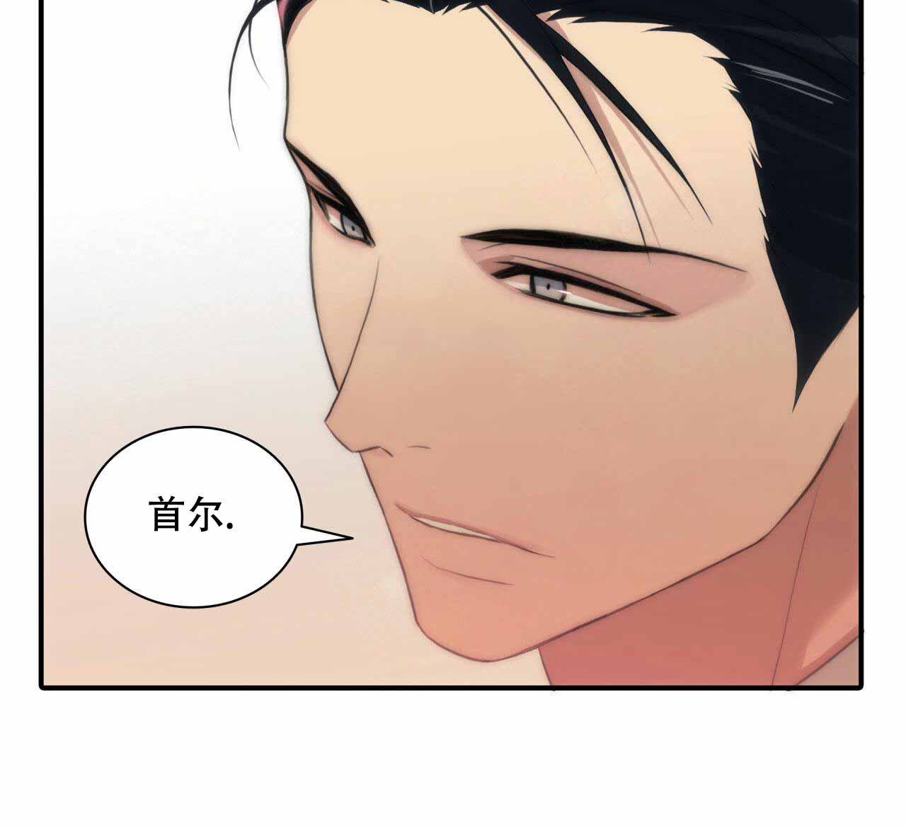 响弦文字漫画全集下拉式漫画,第12话2图