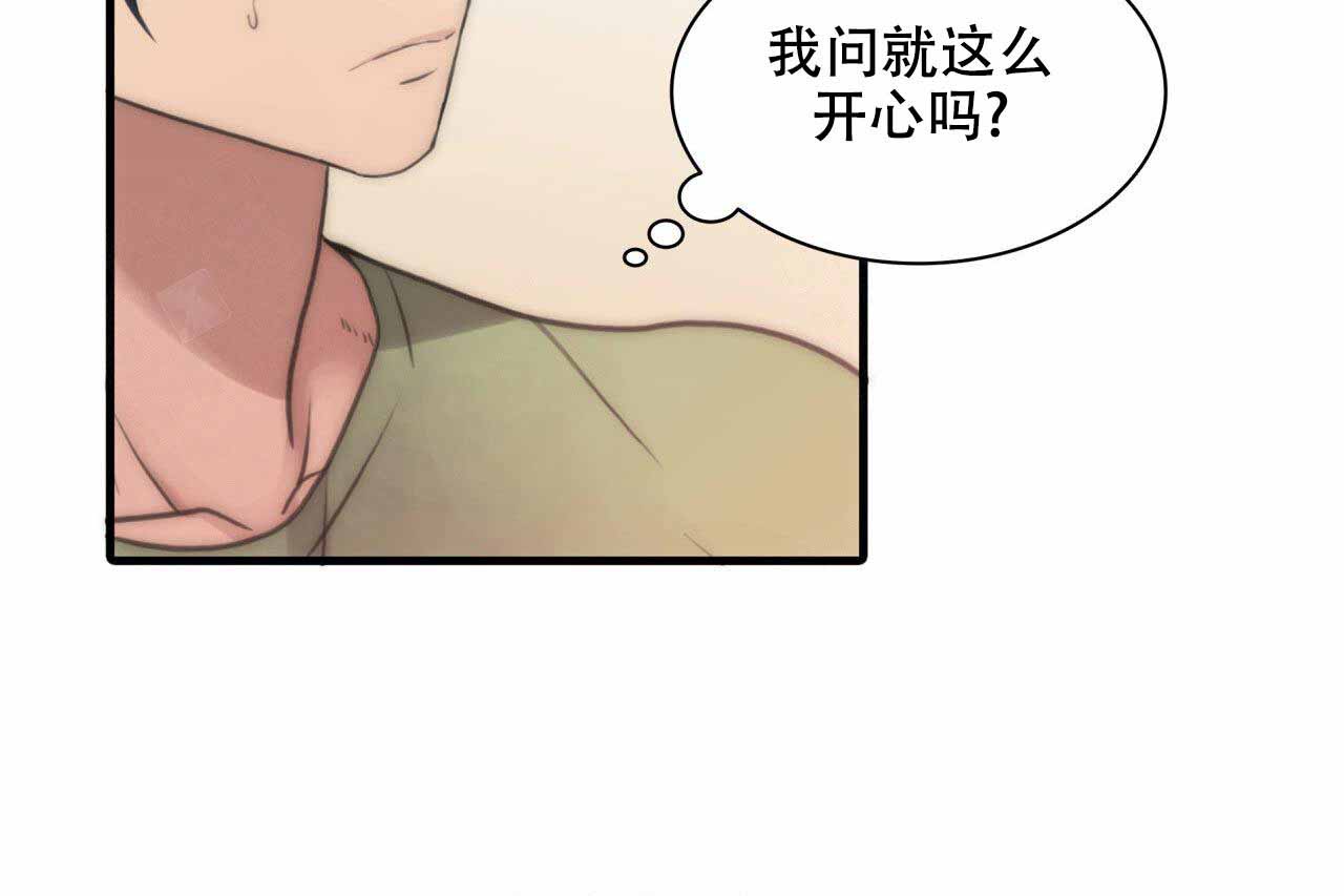 响弦文字漫画全集下拉式漫画,第12话4图
