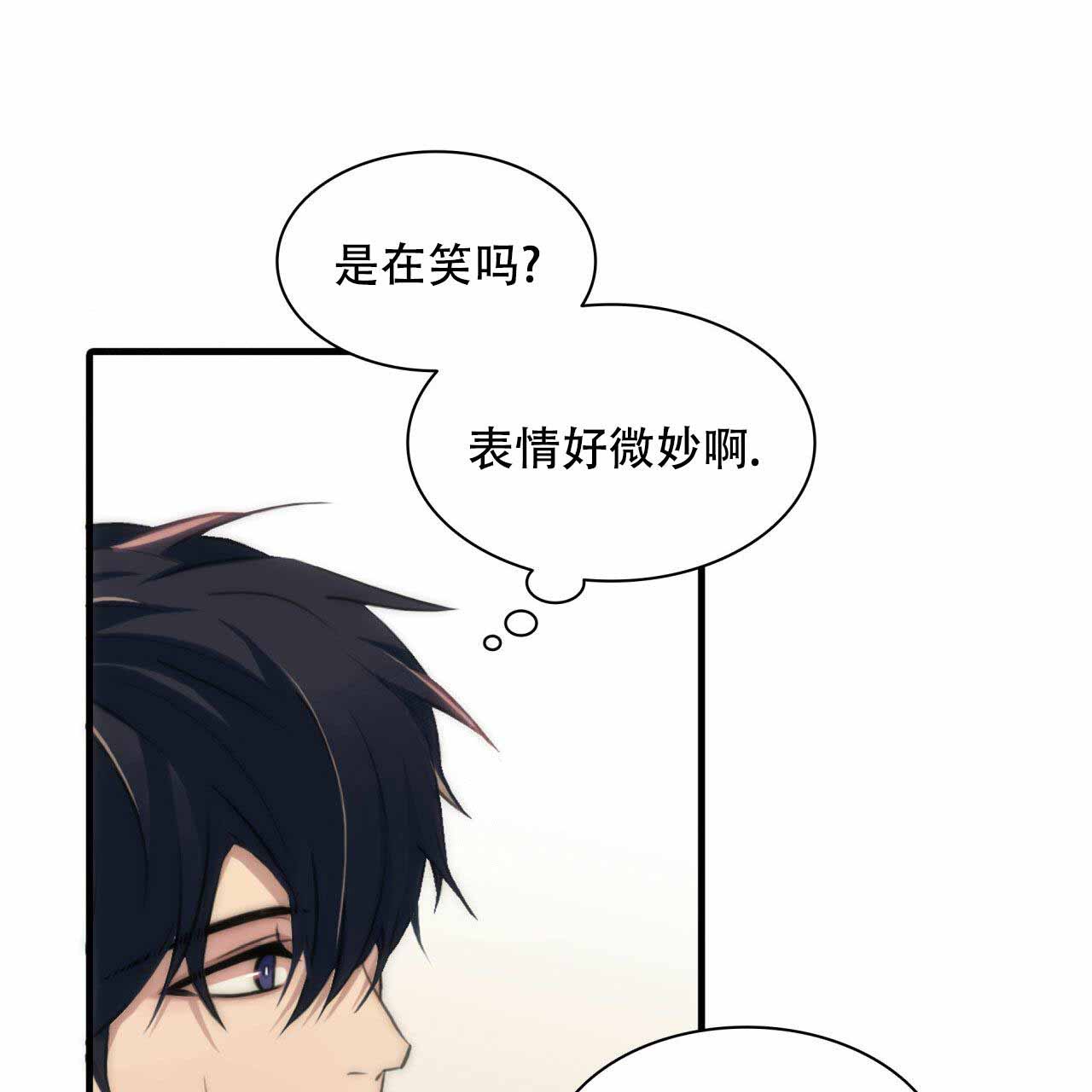 响弦文字漫画全集下拉式漫画,第12话3图