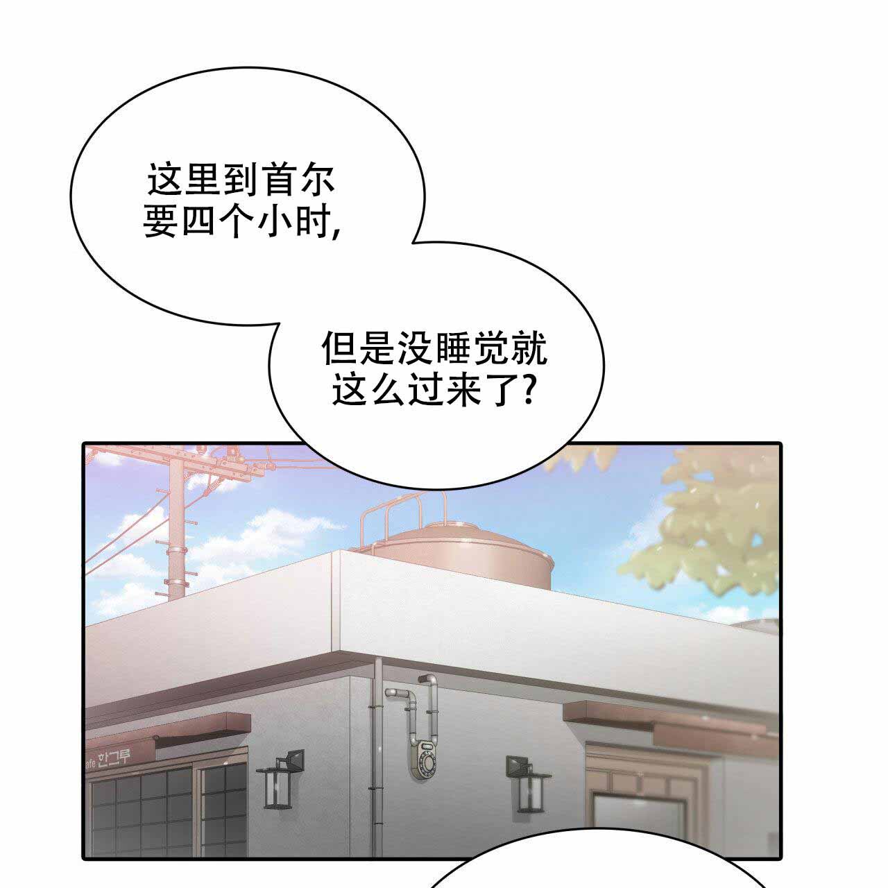 响弦文字漫画全集下拉式漫画,第12话5图