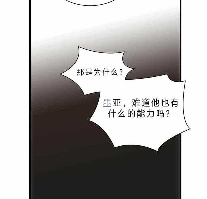 响鞭教学视频漫画,第48话4图
