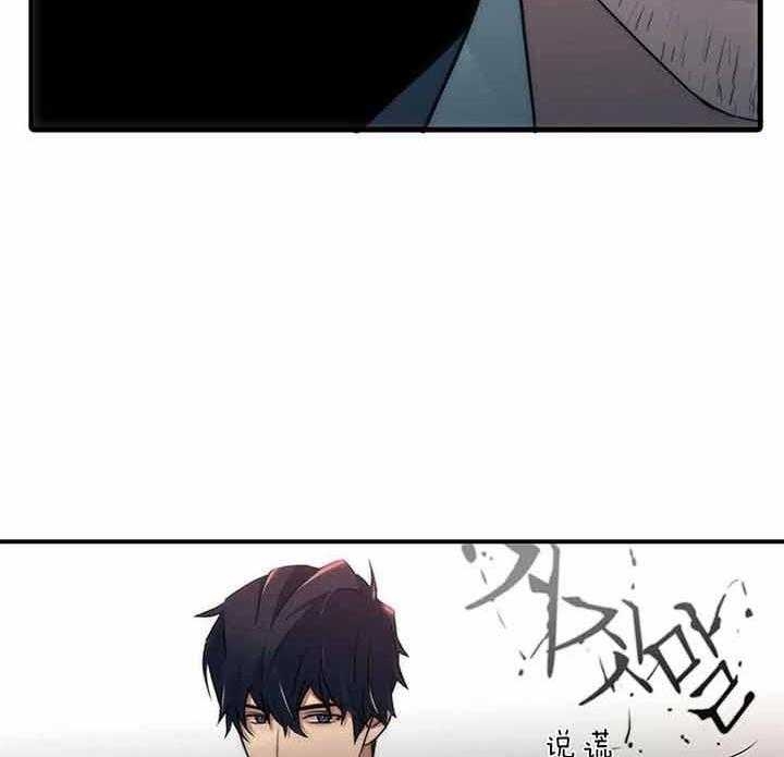 响鞭教学视频漫画,第48话2图