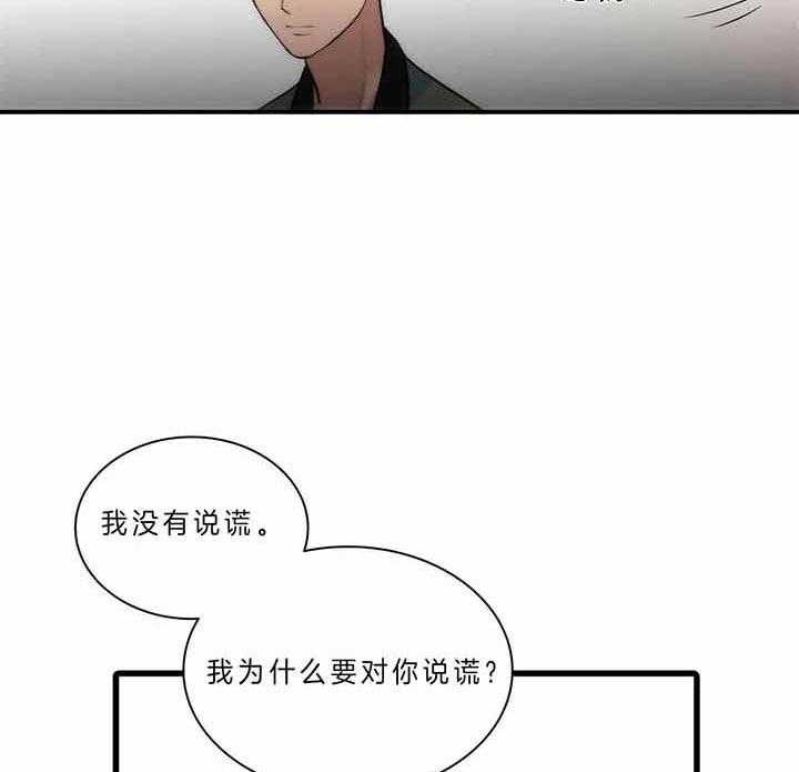 响鞭教学视频漫画,第48话3图