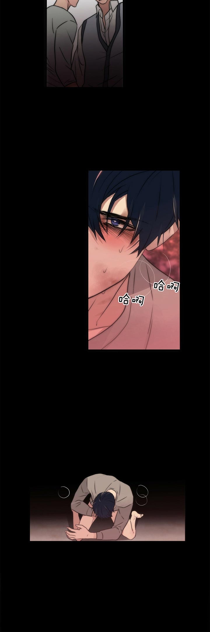 乡贤文化助推乡风文明建设漫画,第39话3图
