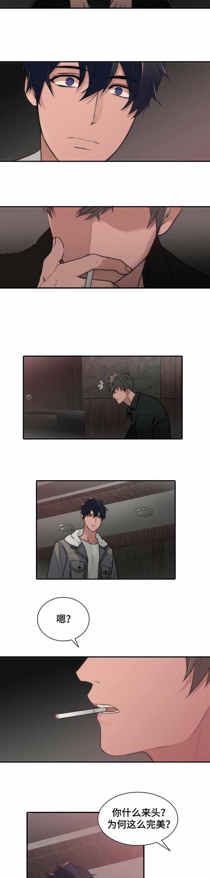 响弦文字漫画漫画,第32话4图