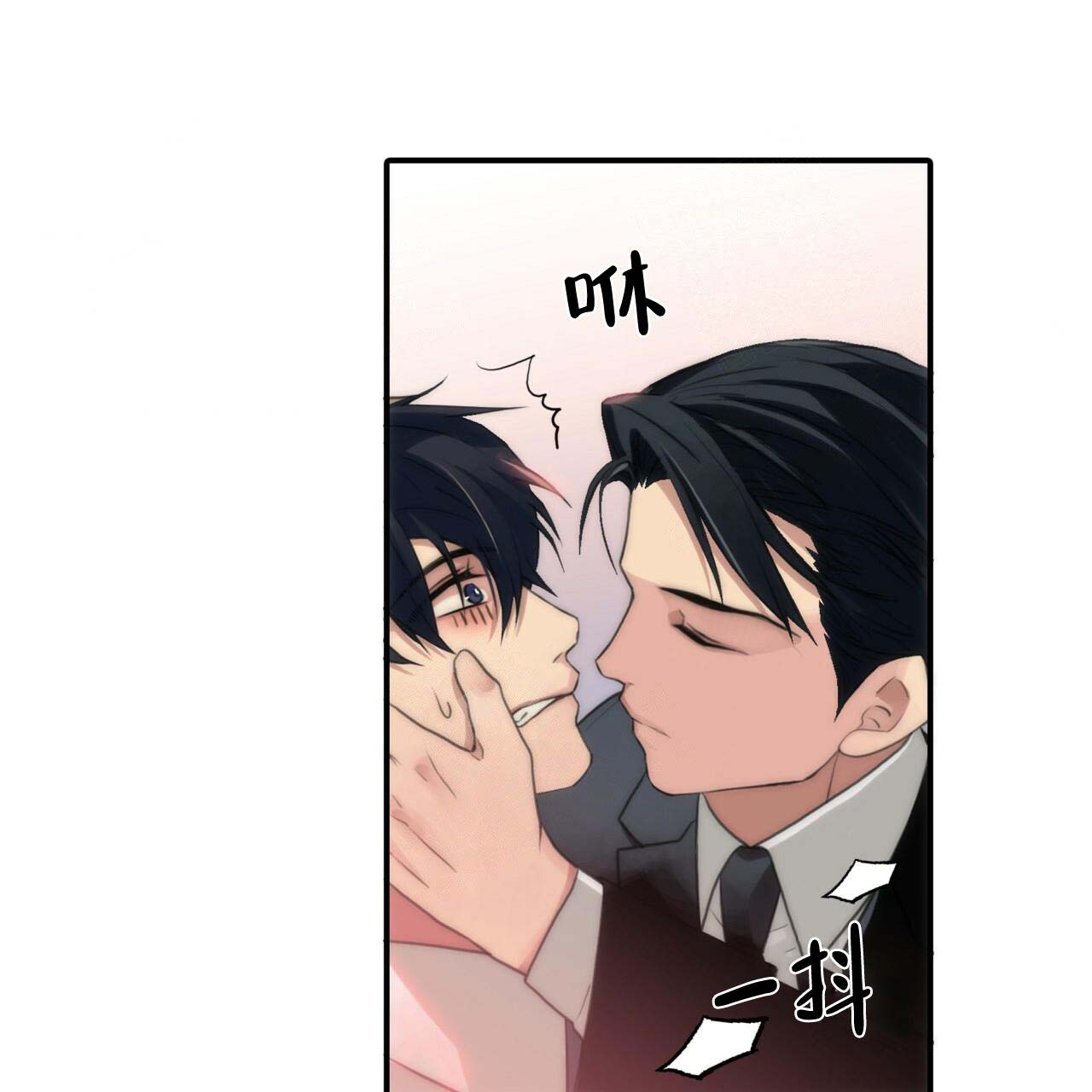 响弦文字有肉吗漫画,第7话4图