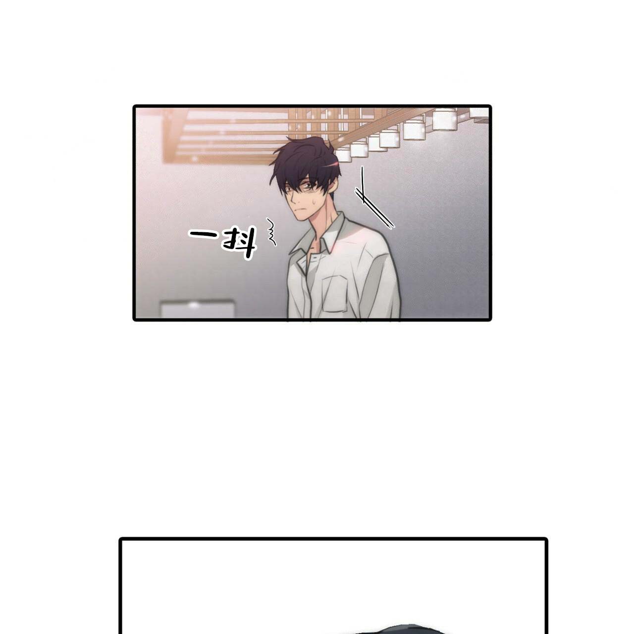 响沙湾漫画,第3话5图