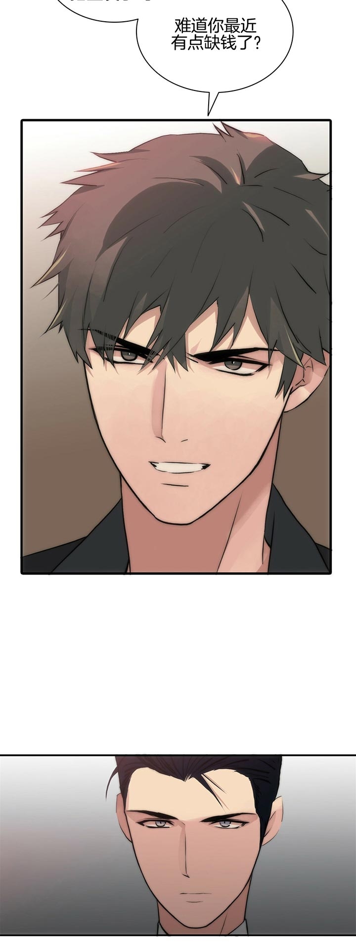 响弦文字漫画高清版漫画,第40话5图