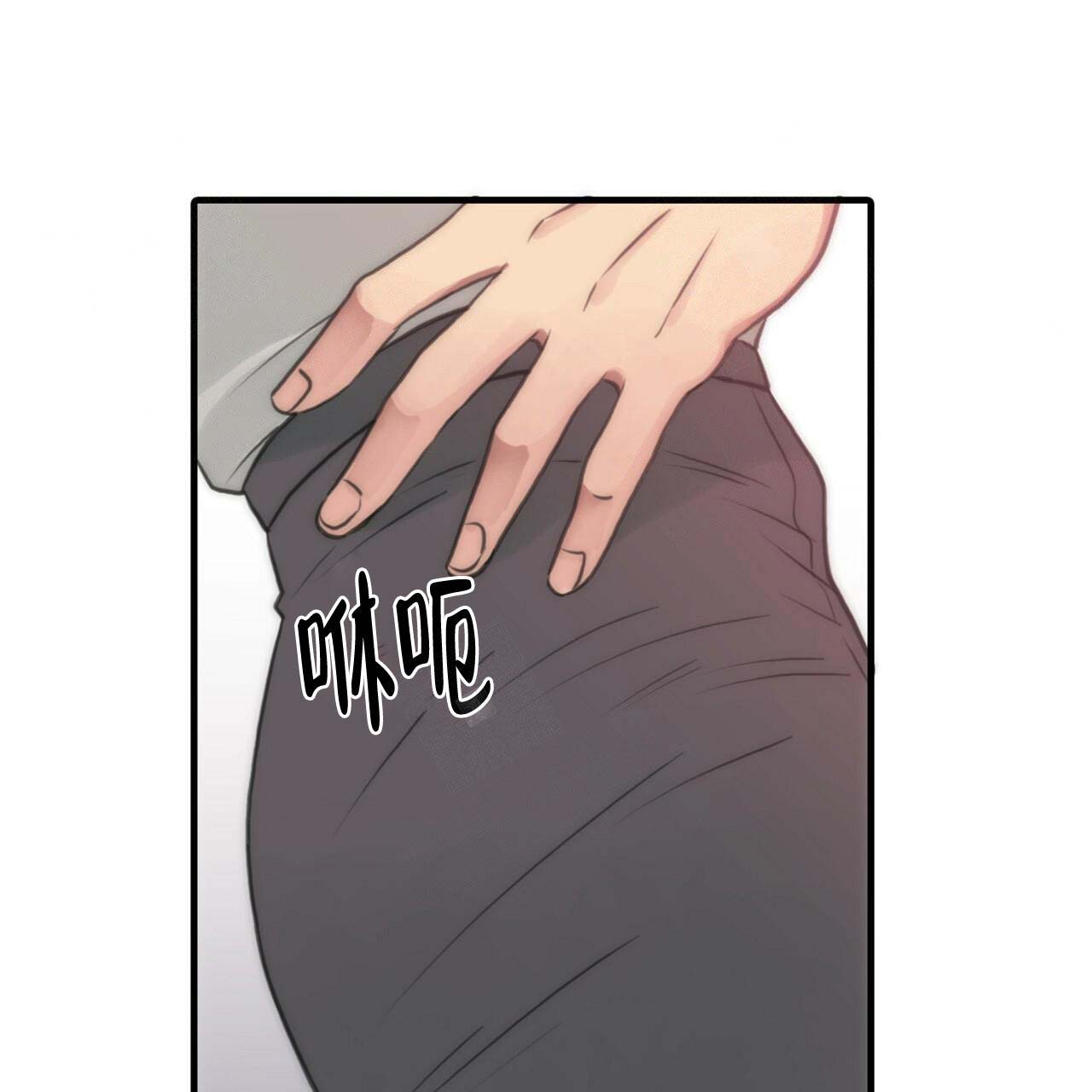 响弦文字漫画原版漫画,第9话1图