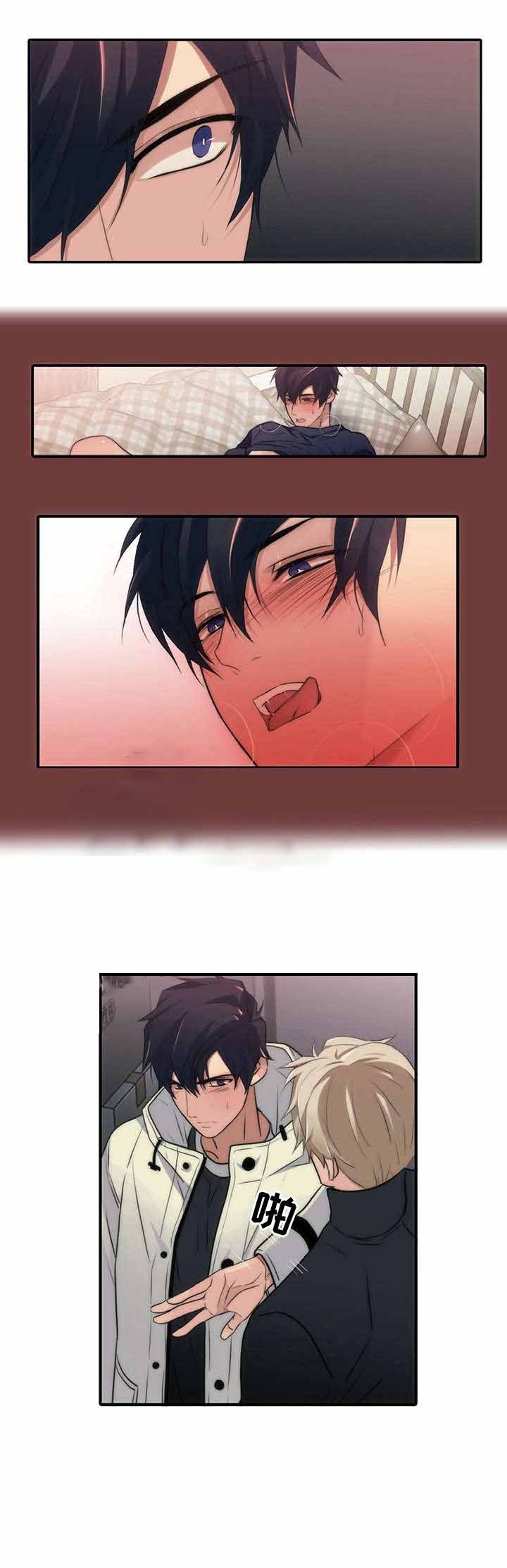 响弦文字漫画全集下拉式漫画,第26话1图