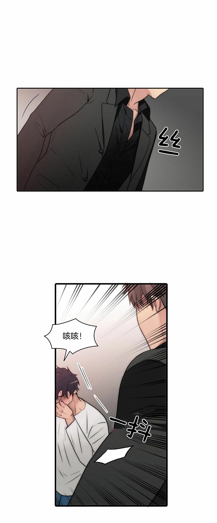 响弦文字漫画网盘漫画,第41话4图
