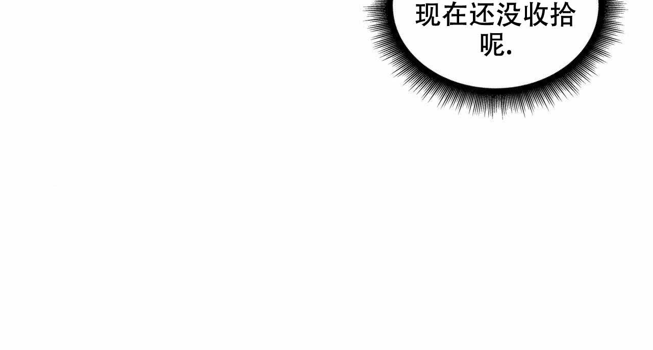 响弦文字在哪里可以看漫画,第13话2图