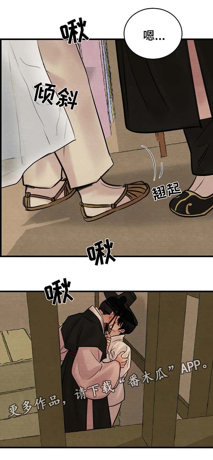 生蚝花甲吃多了拉肚子漫画,第54章：原谅5图