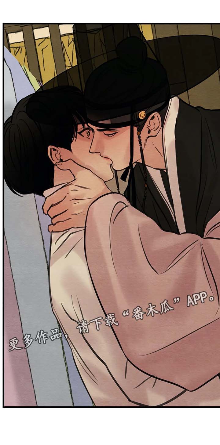 生蚝花甲吃多了拉肚子漫画,第54章：原谅4图