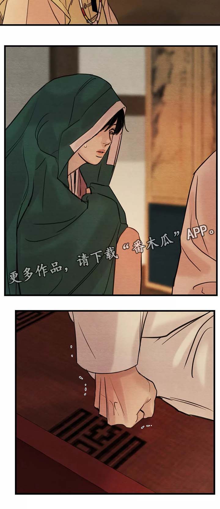 生蚝花甲周边产品漫画,第50章：强人所难5图