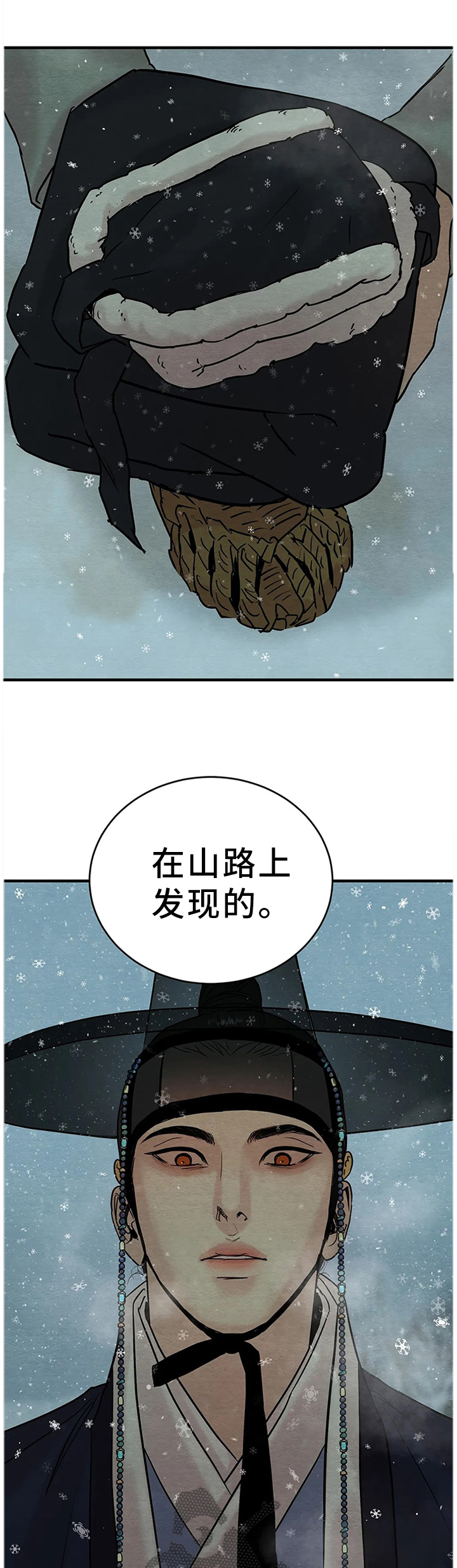 生蚝花甲虾蒸多久漫画,第98章：【第二季】回不去了1图