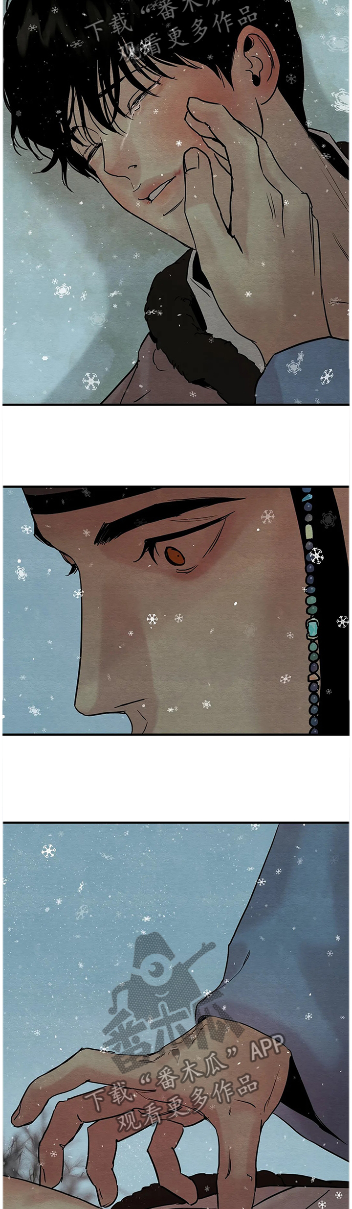 生蚝花甲虾蒸多久漫画,第98章：【第二季】回不去了4图
