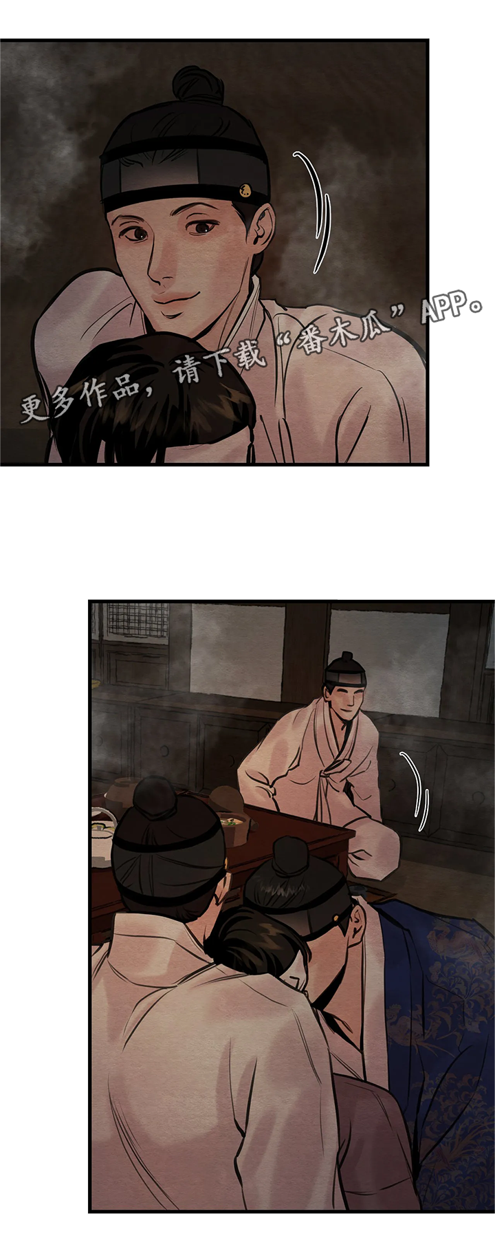 生蚝花甲周边产品漫画,第81章：【第二季】我让你们出去3图
