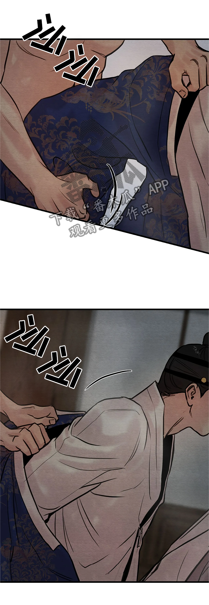 生蚝花甲周边产品漫画,第81章：【第二季】我让你们出去4图