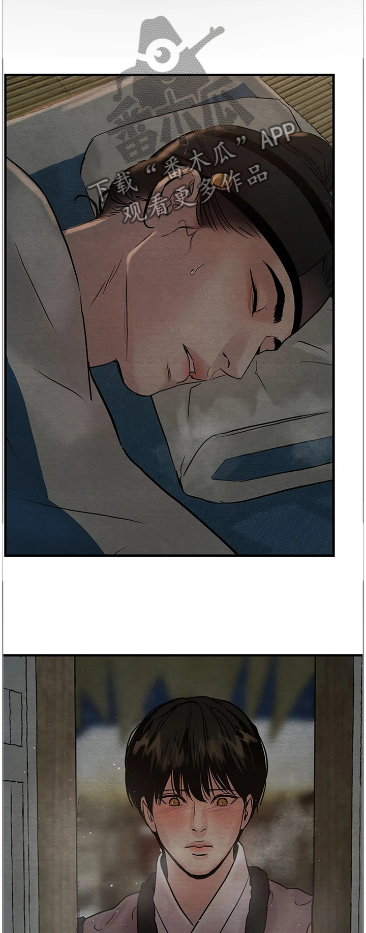 花甲生蚝做法漫画,第92章：【第二季】我们不一样3图