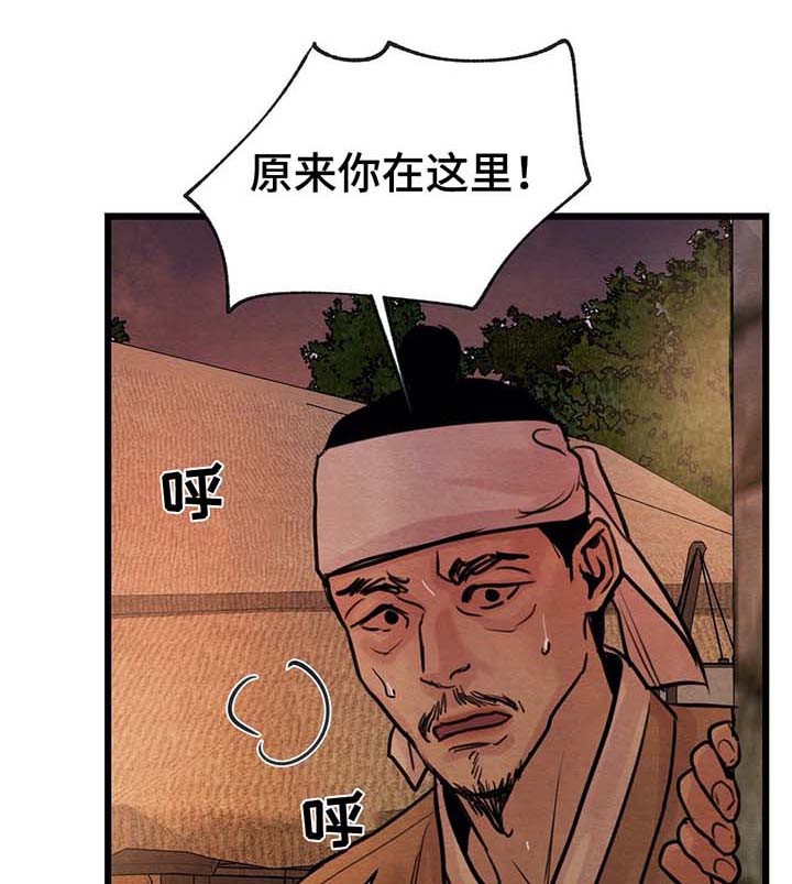 生蚝花甲鲍鱼怎么一起做拼盘漫画,第37章：秘戏图1图