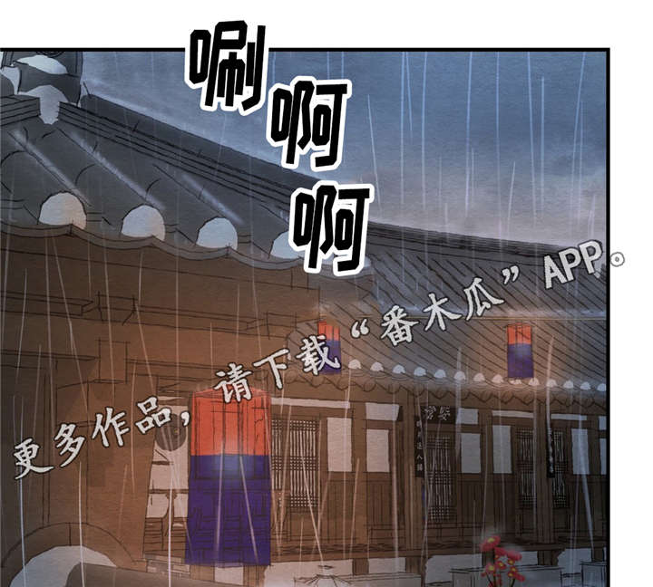 生蚝花甲小龙虾海报漫画,第30章：借酒消愁1图