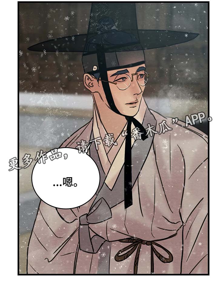 生蚝花甲大虾粉丝煲漫画,第63章：扔了吧4图