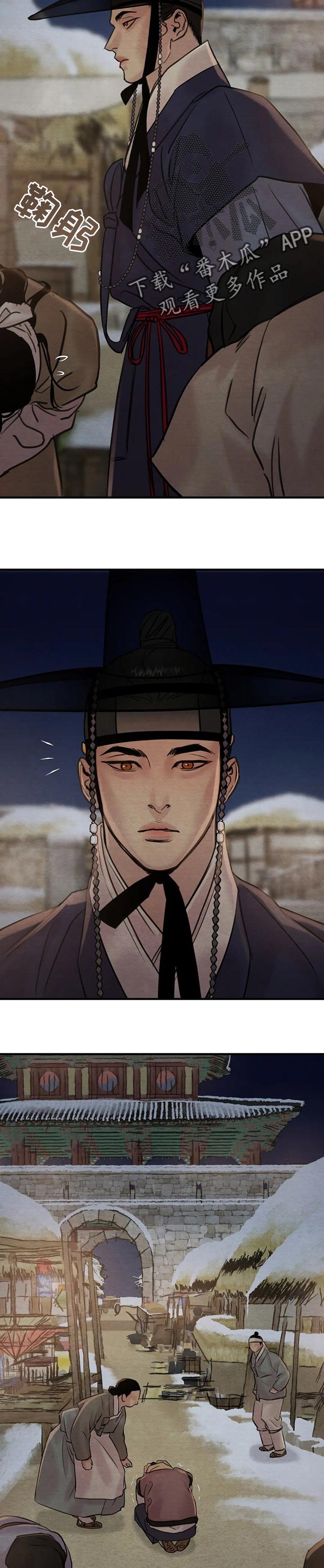 生蚝花甲做法漫画,第122章：【第二季】求助2图