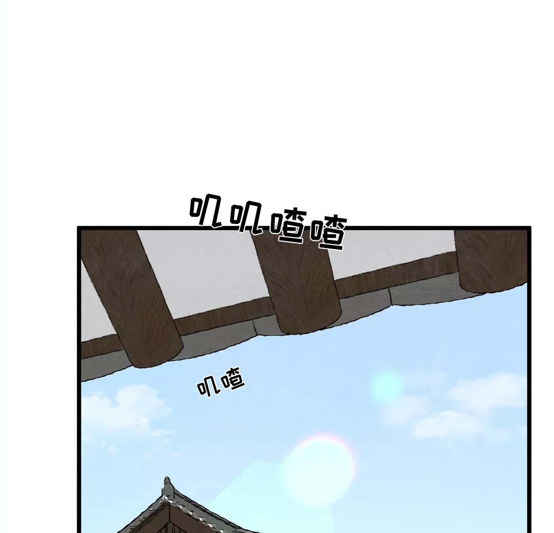 生蚝花甲买回来怎么存放漫画,第46章：你究竟喜欢他哪里3图