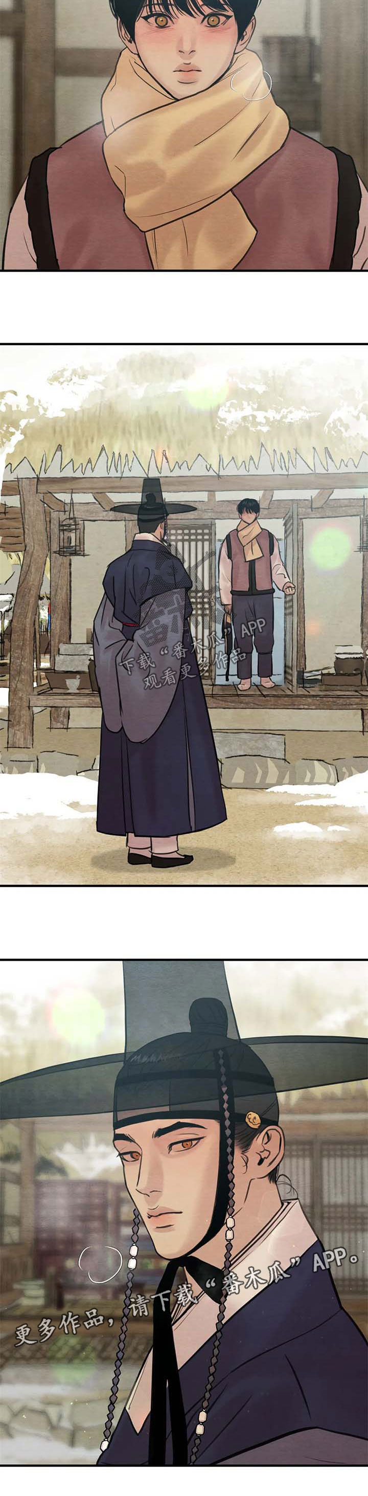 生蚝花甲正脸图画高清漫画,第119章：【第二季】不能喜欢他4图