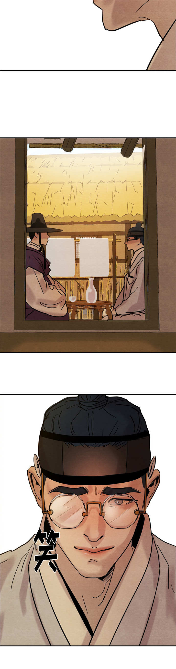 生蚝花甲周边产品漫画,第10章：相见5图