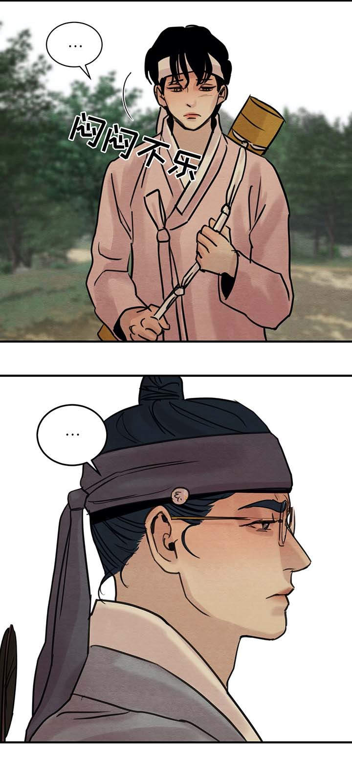 生蚝花甲的做法大全家常漫画,第32章：打猎5图