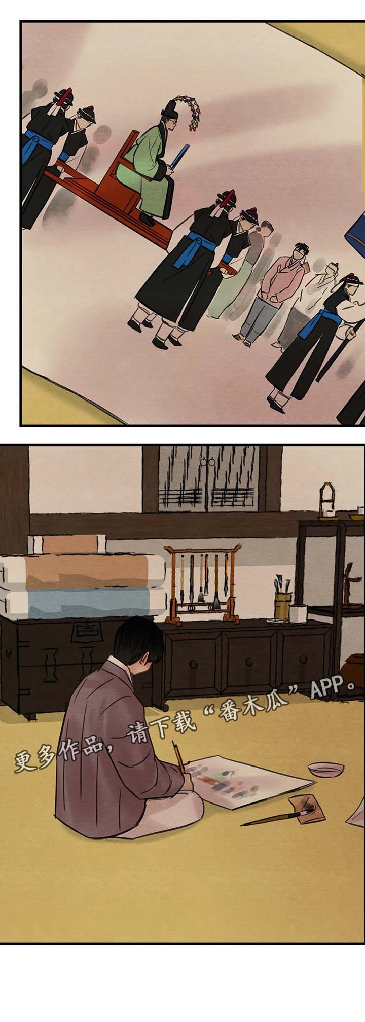 生蚝花甲漫画另外一个名字漫画,第56章：赤裸的言语4图