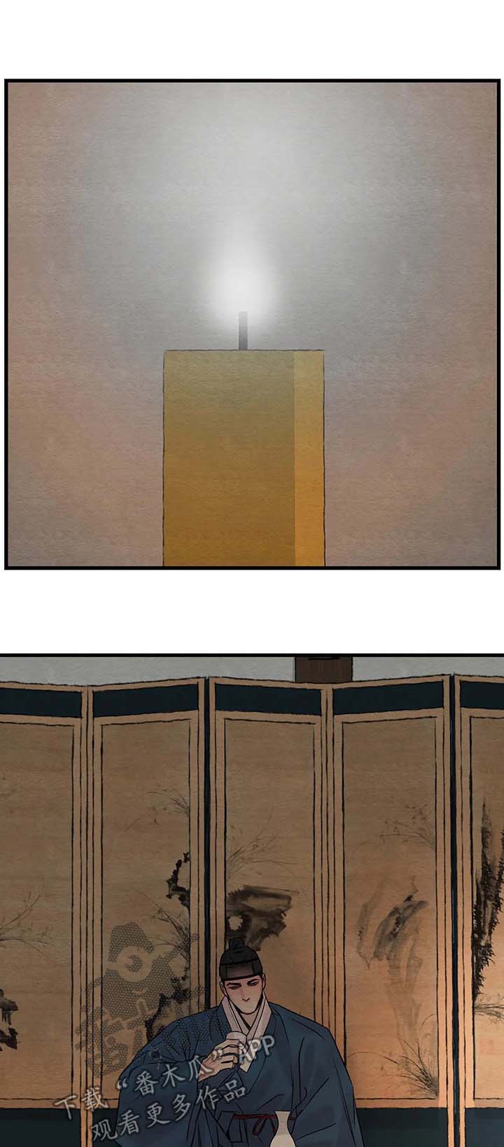 生蚝花甲全国配送漫画,第69章：【第二季】言听计从4图