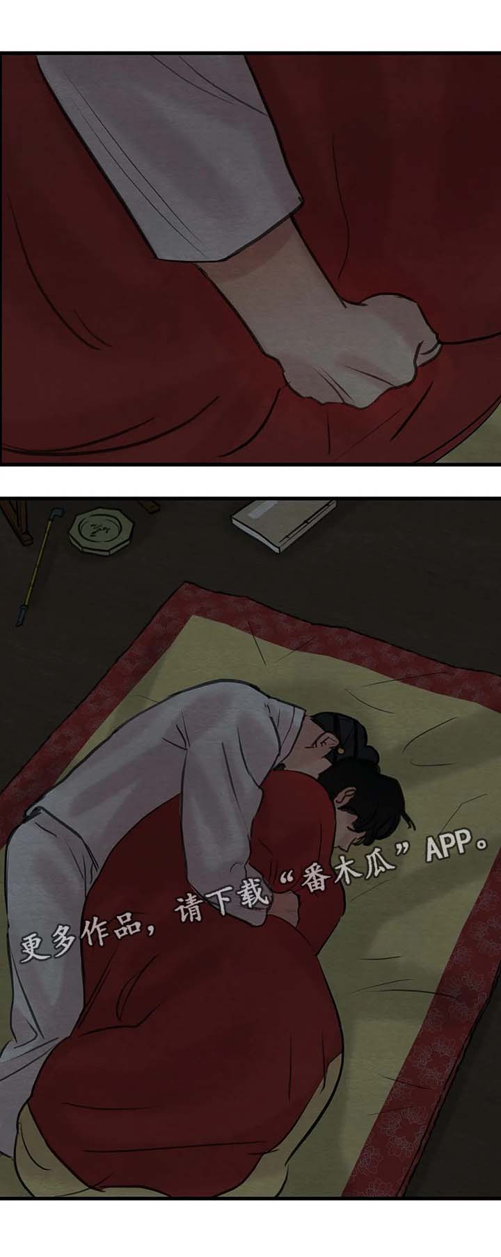 花甲生蚝图片漫画,第51章：先生找上门1图