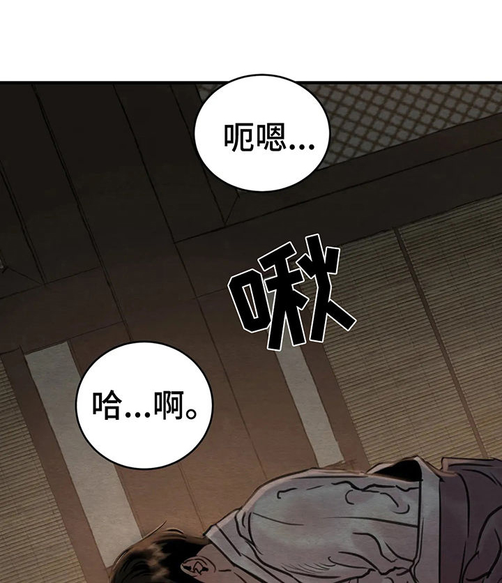 生蚝花甲第四季什么时候更漫画,第117章：【第二季】这里太冷2图