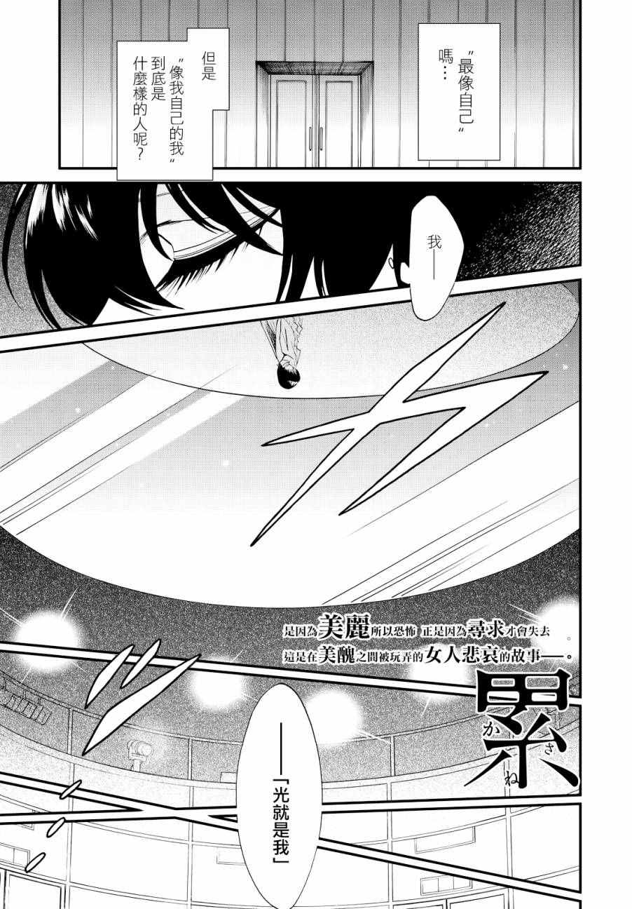 累了也想喝点酒漫画,第91话1图