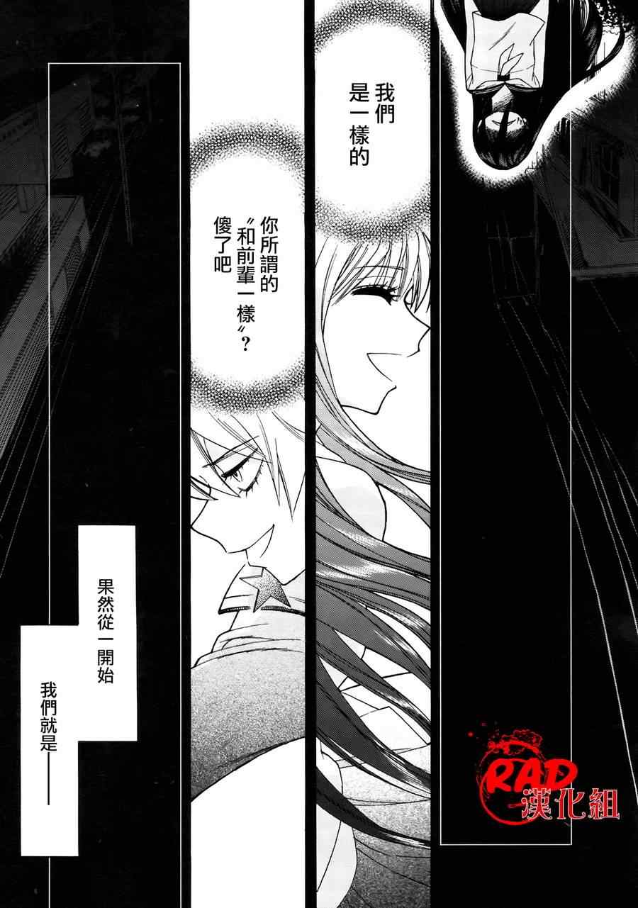 累了的图片漫画,第5话1图