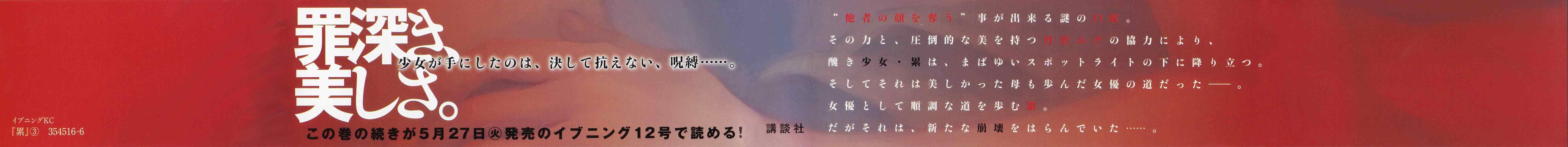 累得直_____填词语漫画,表纸3图