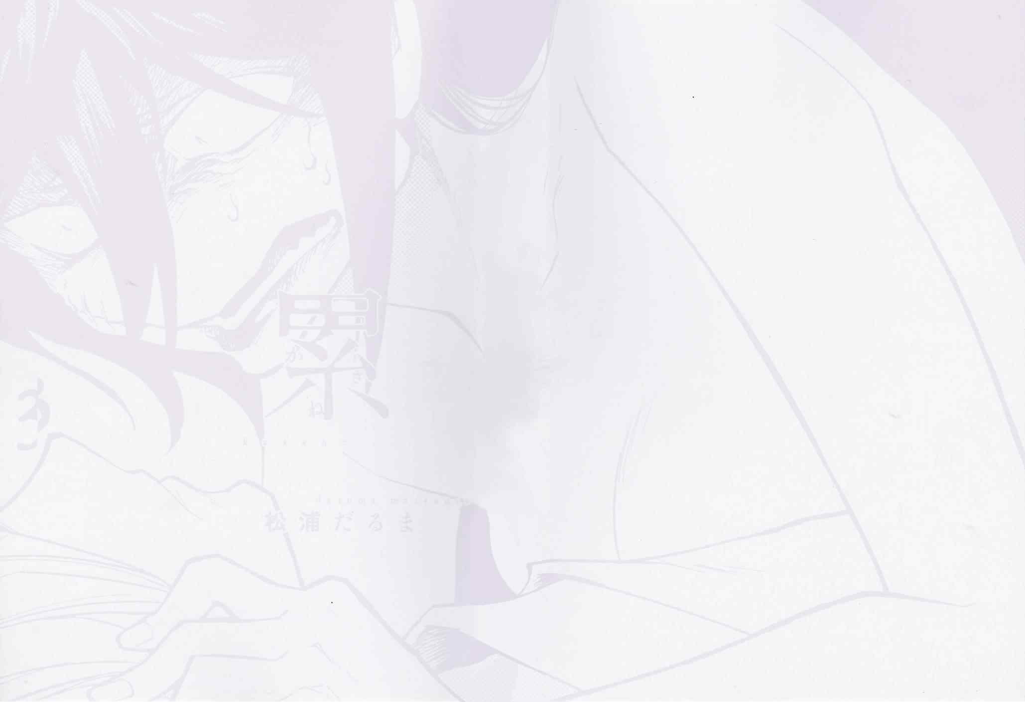 累得直_____填词语漫画,表纸4图