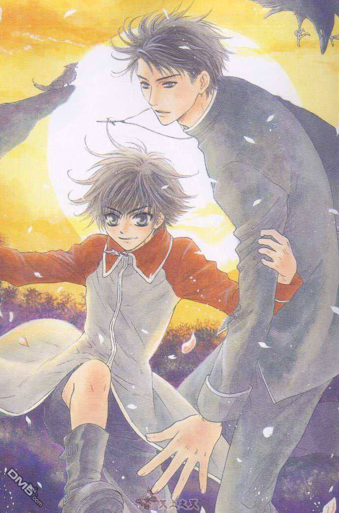 《八犬传--东方八犬异闻》漫画,第1卷2图
