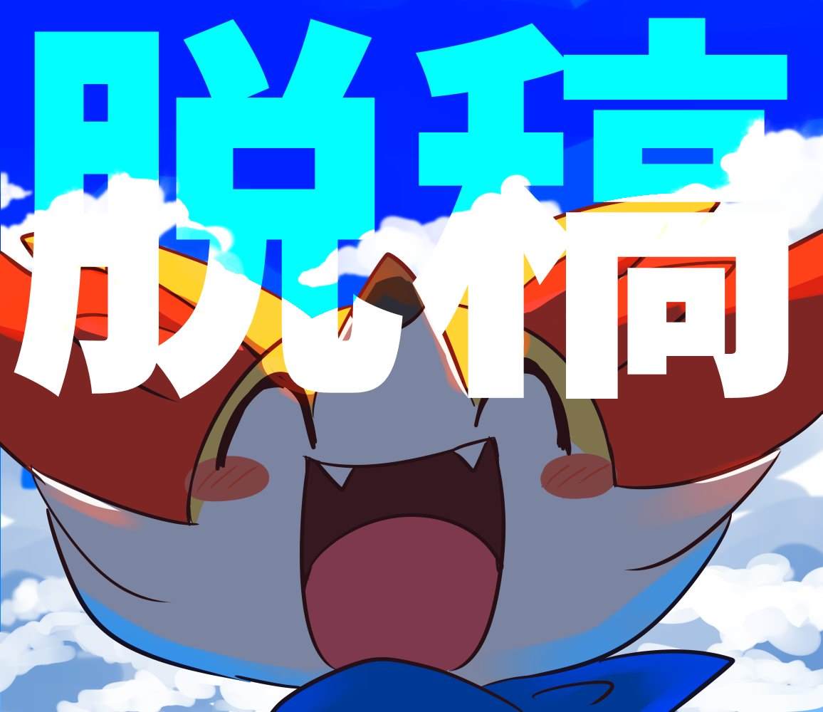宝可梦迷宫甜点乐园漫画,推特杂图35图