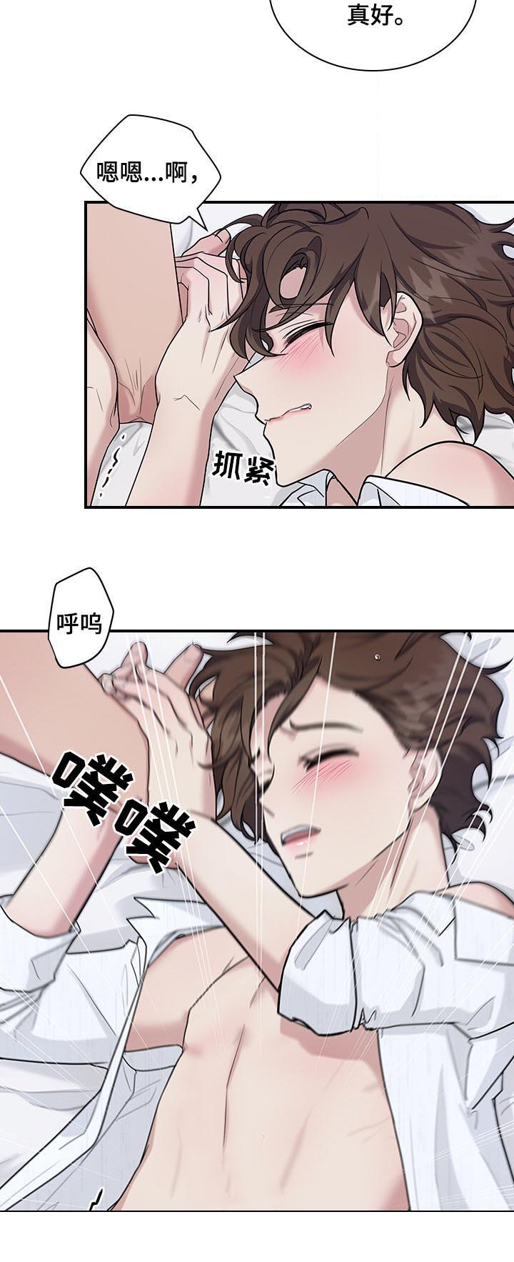 职场中35岁危机是个人能力问题吗漫画,第44章：你都没发现5图