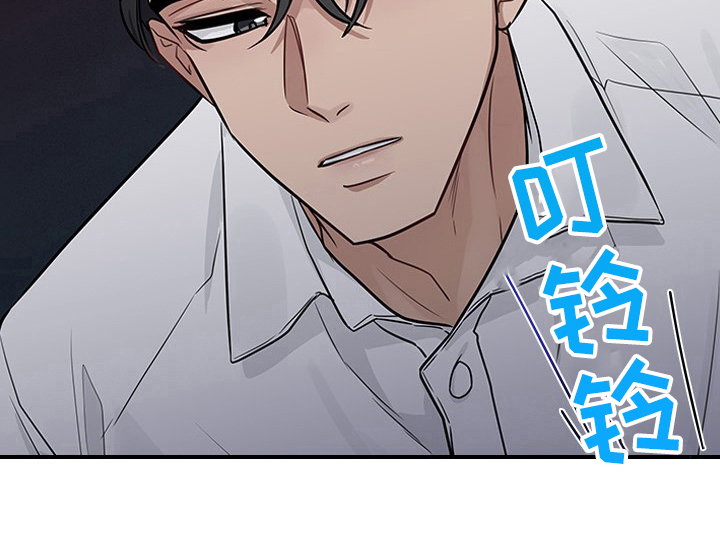职场是个技术活电视剧漫画,第22章：差点失误5图