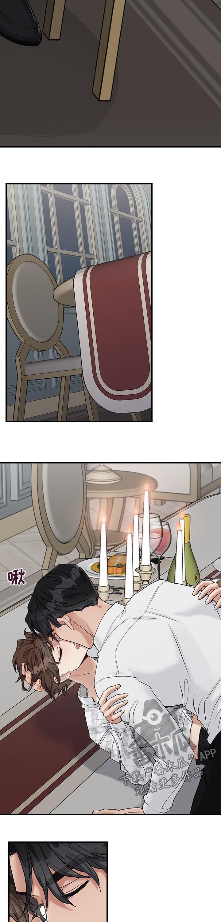 职场少女漫画,第38章：你没必要在意3图