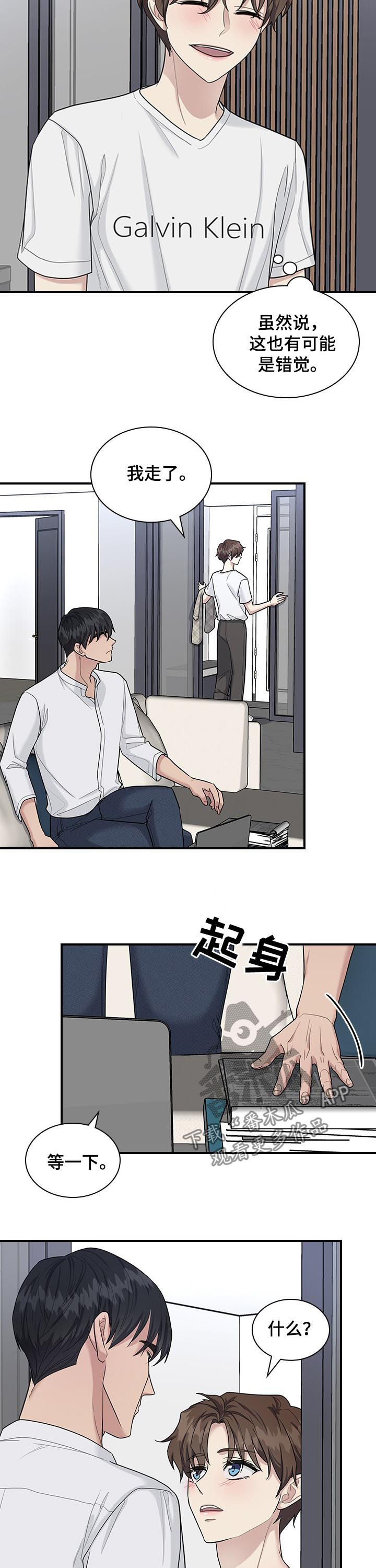 职场重要场合表现漫画,第49章： 看电影3图