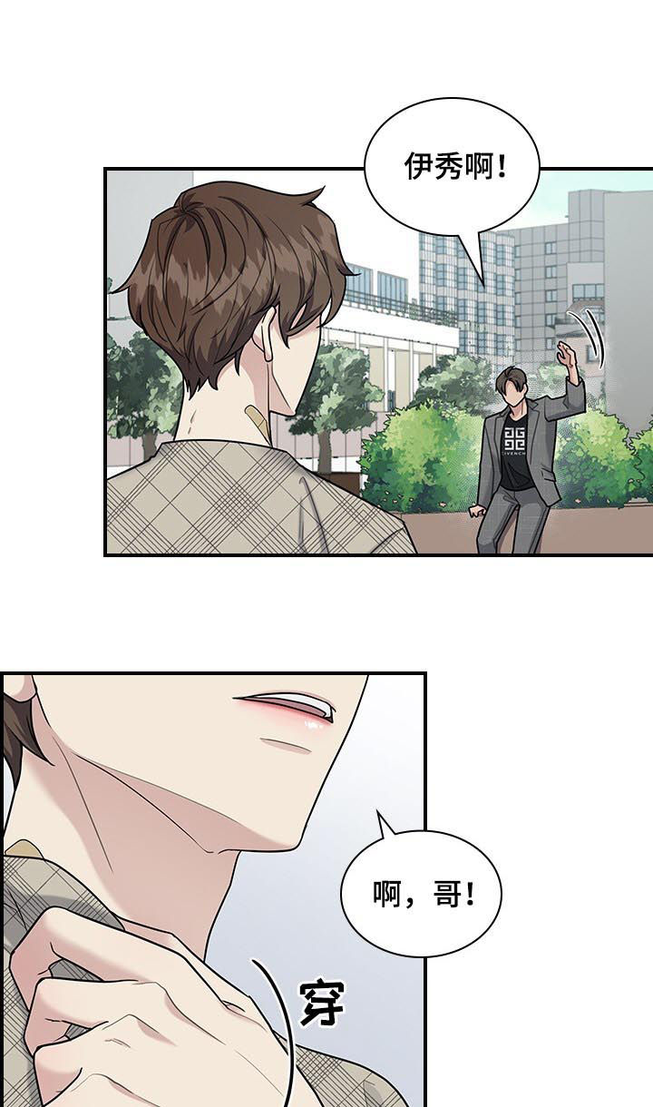 职场重要场合表现漫画,第49章： 看电影5图