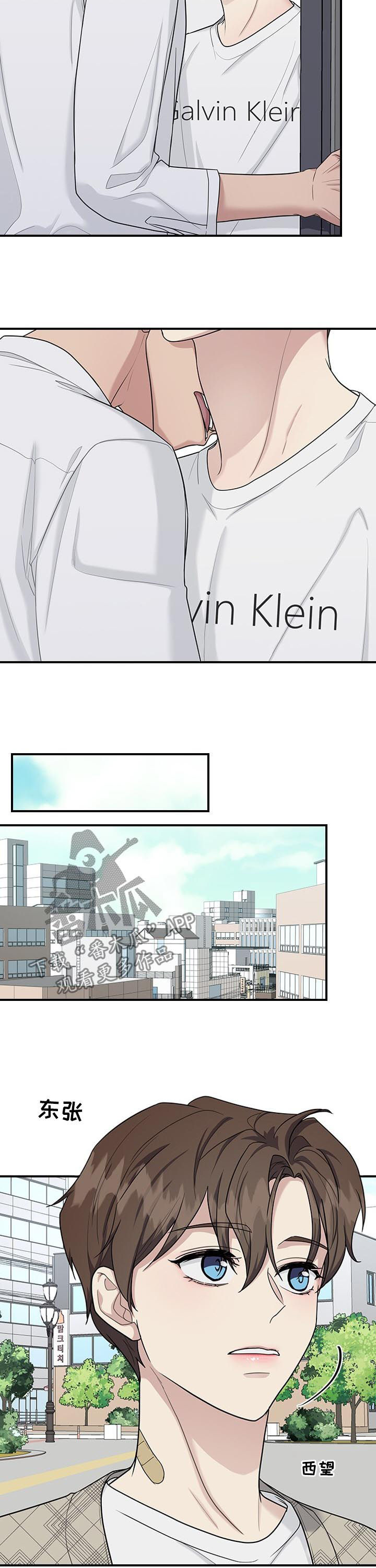 职场重要场合表现漫画,第49章： 看电影4图