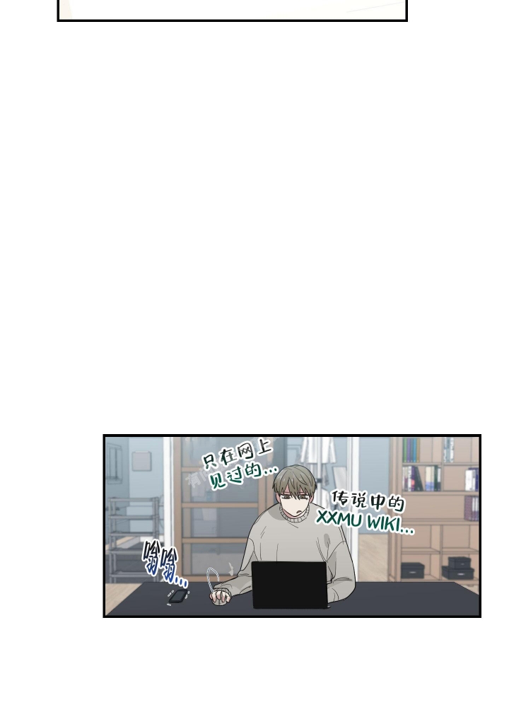 日常生活小妙招大全漫画,第11话3图